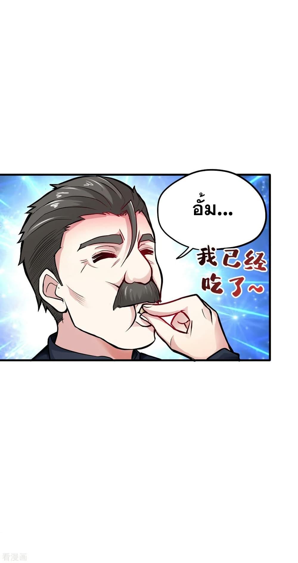 Manga-lc-com อ่านมังงะ อ่านการ์ตูน ออนไลน์ ฟรี Peerless Doctor in the City ตอนที่ 1 2 3 4 5 6 7 8 9 10 11 12 13 14 ฟรี ไม่มีโฆษณา Manga-lc - อ่าน มังงะ อ่าน การ์ตูน ออนไลน์ อ่านมังงะ ฟรี