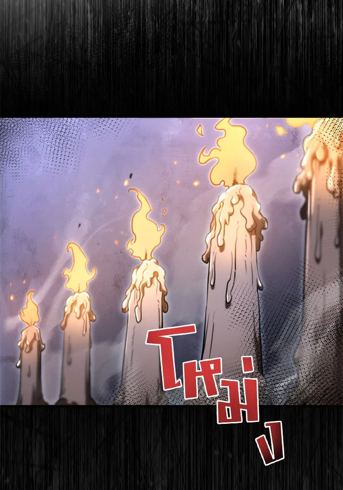 ดาบแห่งจักรพรรดิ ตอนที่ 2 รูปที่ 2