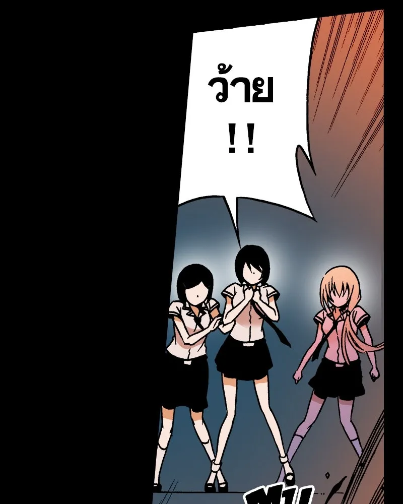 การิน BlaCX ปริศนาอาถรรพ์สีดำ ตอนที่ 15 บ้านโขน (3) รูปที่ 56