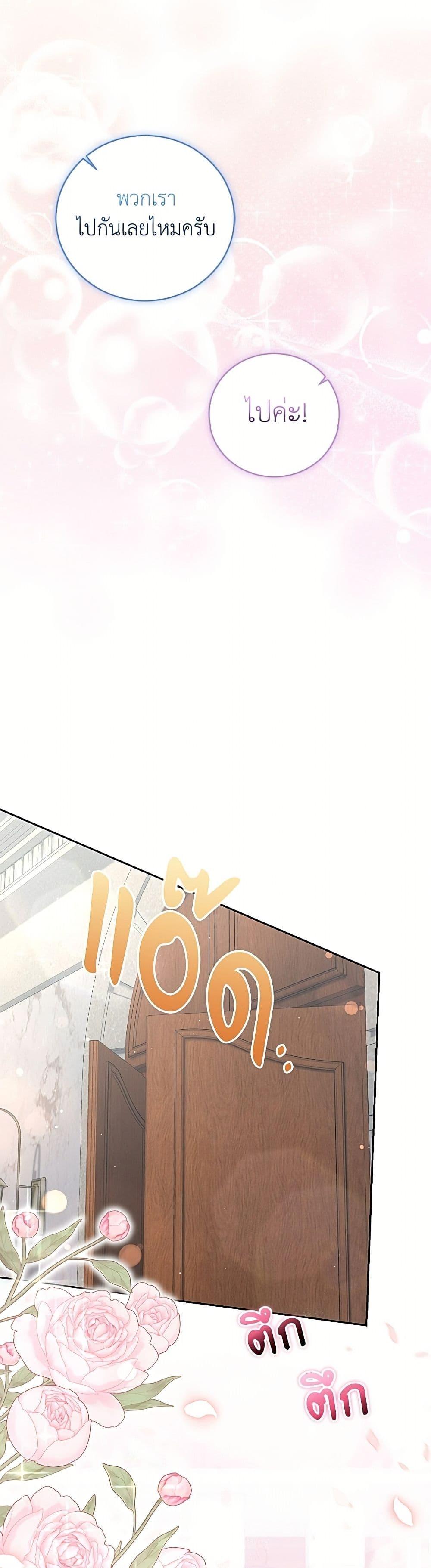 Manga-lc-com อ่านมังงะ อ่านการ์ตูน ออนไลน์ ฟรี I Became the Stepmother of an Irrevocable Dark Family ตอนที่ 1 2 3 4 5 6 7 8 9 10 11 12 13 14 ฟรี ไม่มีโฆษณา Manga-lc - อ่าน มังงะ อ่าน การ์ตูน ออนไลน์ อ่านมังงะ ฟรี