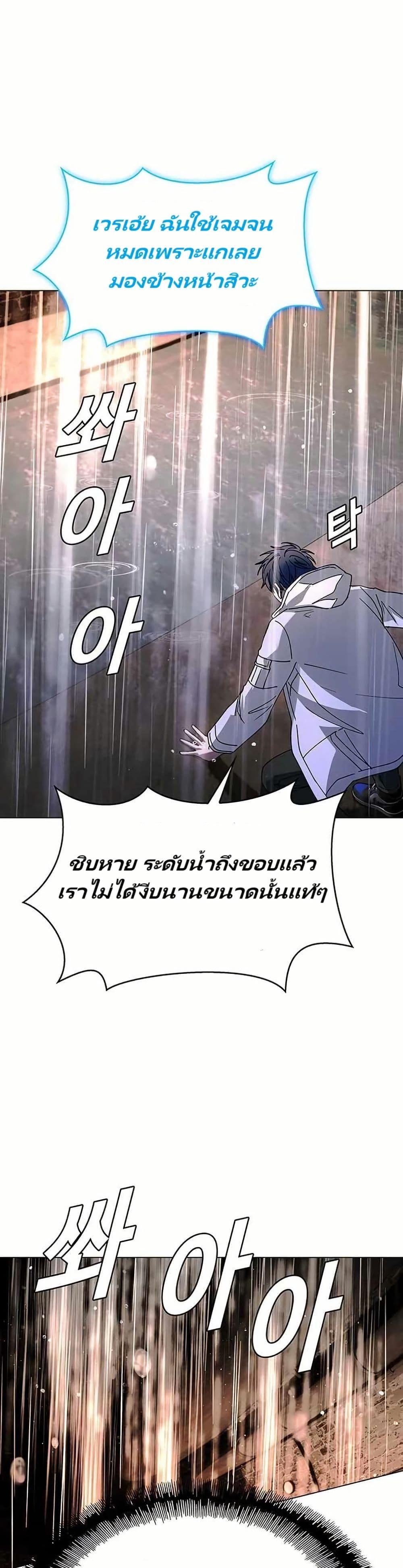 Manga-lc-com อ่านมังงะ อ่านการ์ตูน ออนไลน์ ฟรี The End of the World is Just a Game to Me ตอนที่ 1 2 3 4 5 6 7 8 9 10 11 12 13 14 ฟรี ไม่มีโฆษณา Manga-lc - อ่าน มังงะ อ่าน การ์ตูน ออนไลน์ อ่านมังงะ ฟรี