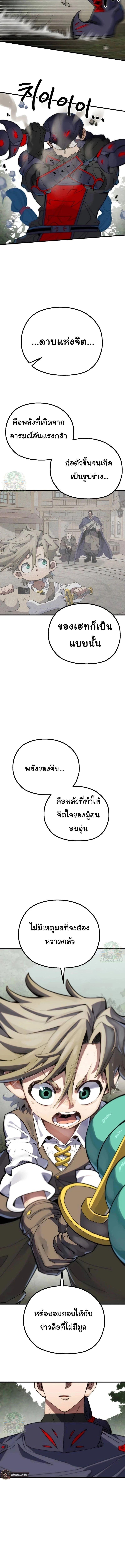 Manga-lc-com อ่านมังงะ อ่านการ์ตูน ออนไลน์ ฟรี Warrior of the Sword Heart ตอนที่ 1 2 3 4 5 6 7 8 9 10 11 12 13 14 ฟรี ไม่มีโฆษณา Manga-lc - อ่าน มังงะ อ่าน การ์ตูน ออนไลน์ อ่านมังงะ ฟรี