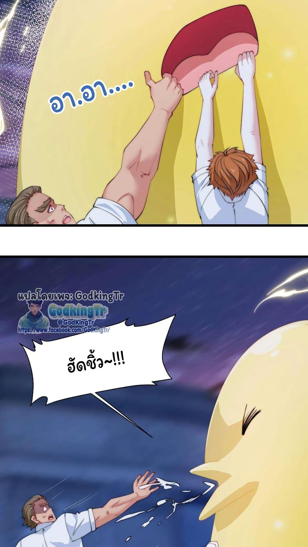 Manga-lc-com อ่านมังงะ อ่านการ์ตูน ออนไลน์ ฟรี Is It Reasonable for Me to Beat a Dragon With a Slime ตอนที่ 1 2 3 4 5 6 7 8 9 10 11 12 13 14 ฟรี ไม่มีโฆษณา Manga-lc - อ่าน มังงะ อ่าน การ์ตูน ออนไลน์ อ่านมังงะ ฟรี