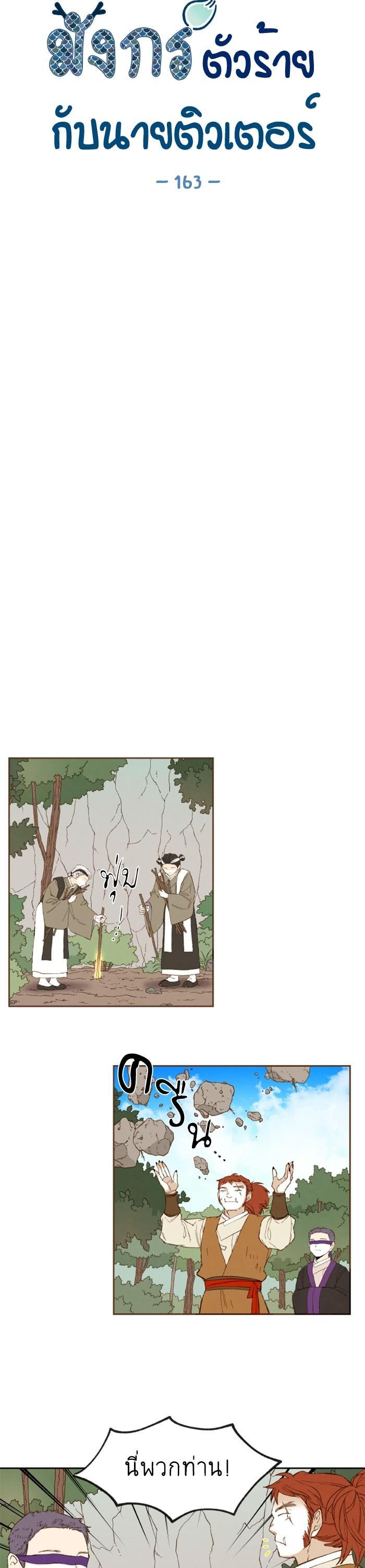 Manga-lc-com อ่านมังงะ อ่านการ์ตูน ออนไลน์ ฟรี How to Become a Dragon ตอนที่ 1 2 3 4 5 6 7 8 9 10 11 12 13 14 ฟรี ไม่มีโฆษณา Manga-lc - อ่าน มังงะ อ่าน การ์ตูน ออนไลน์ อ่านมังงะ ฟรี