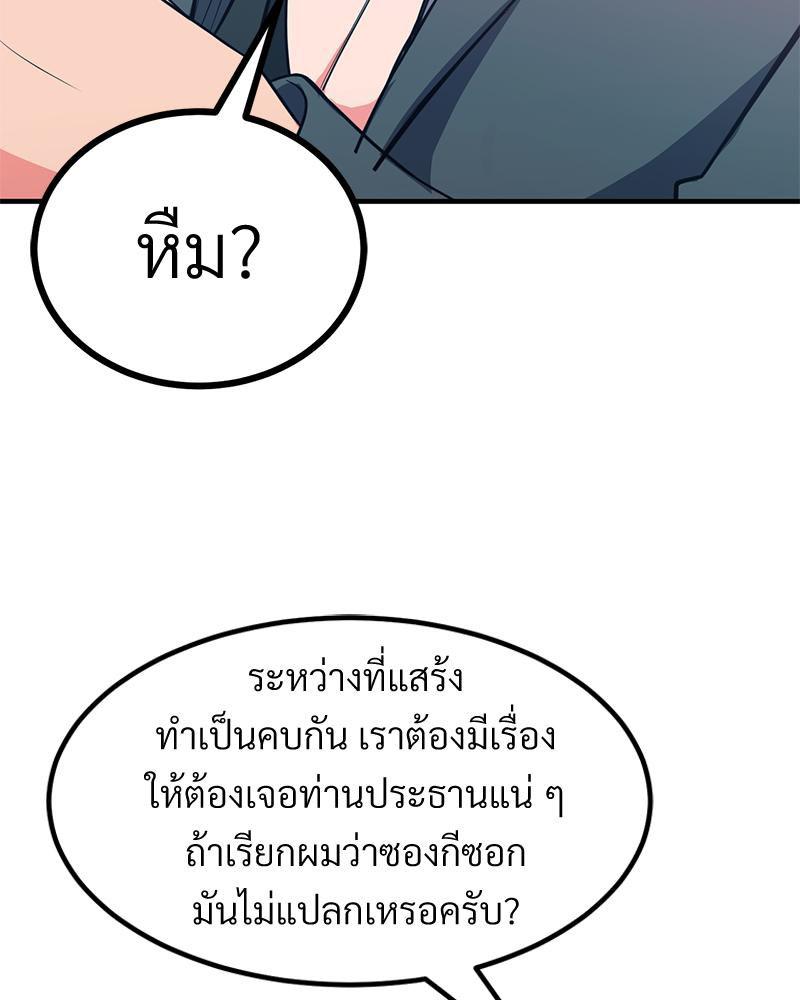 Doujin-Lc- อ่าน โดจิน มังฮวา เกาหลี ญี่ปุ่น จีน แปลไทย My Pillow Business ตอนที่ 1 2 3 4 5 6 7 8 9 10 11 12 13 14 ฟรี ไม่มีโฆษณา อ่าน โดจิน Manhwa เกาหลี ญี่ปุ่น จีน เรามีครบ คัดมาให้เน้นๆ โดจิน 18+ รับประกันความฟินโดย  Doujin Lc