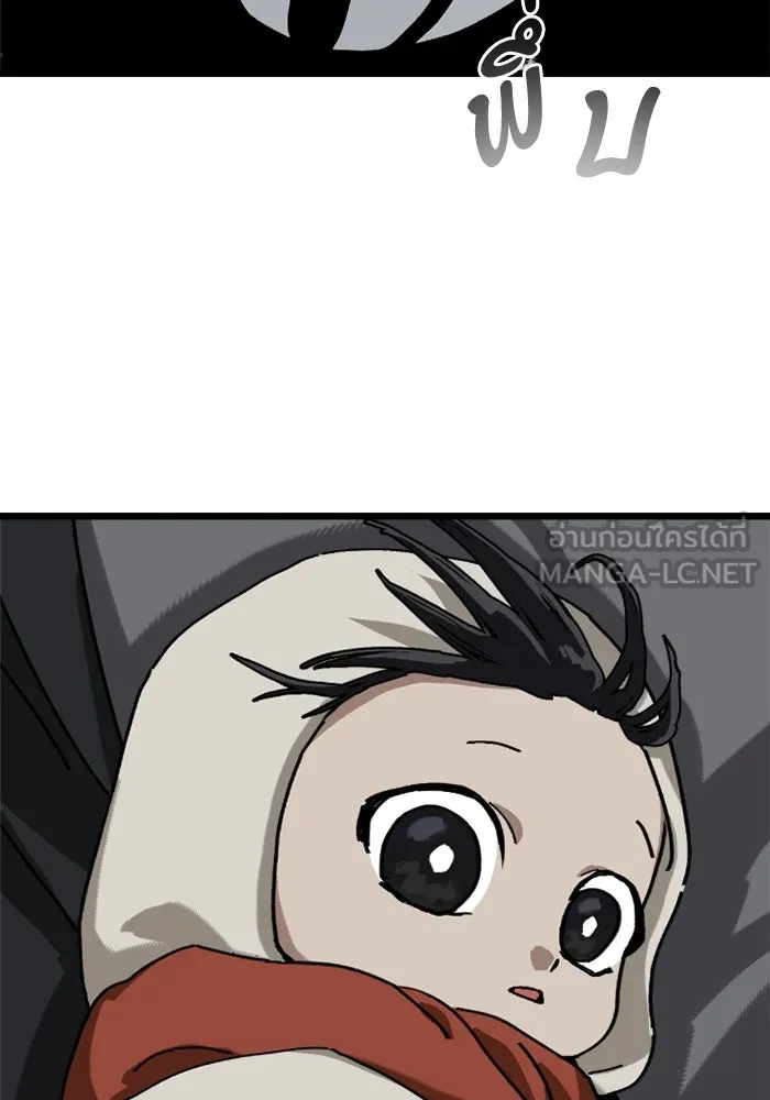 มัมหมีจ๋าหนูมาแบ๊ว ตอนที่ 10 รูปที่ 117