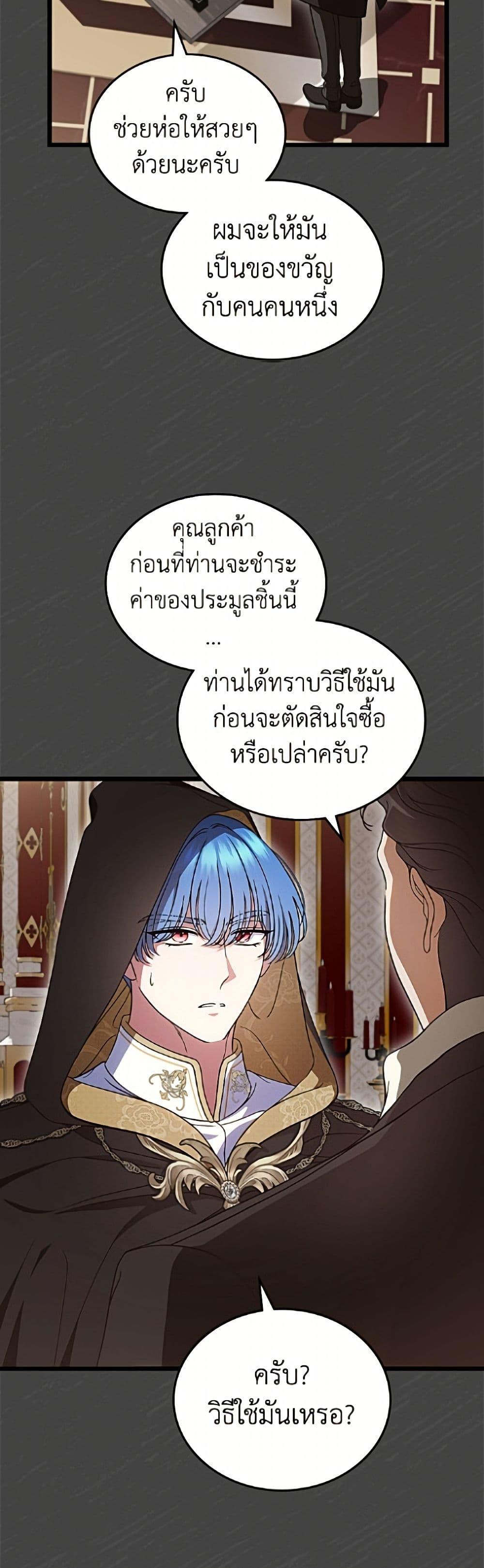 Manga-lc-com อ่านมังงะ อ่านการ์ตูน ออนไลน์ ฟรี I Stole the Heroine’s First Love ตอนที่ 1 2 3 4 5 6 7 8 9 10 11 12 13 14 ฟรี ไม่มีโฆษณา Manga-lc - อ่าน มังงะ อ่าน การ์ตูน ออนไลน์ อ่านมังงะ ฟรี