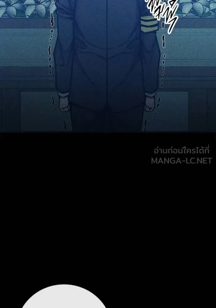 เยาวชนคนคุก ตอนที่ 60 รูปที่ 126