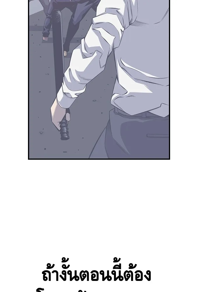 King Game ตอนที่ 1 จะใช้อย่างดี รูปที่ 172