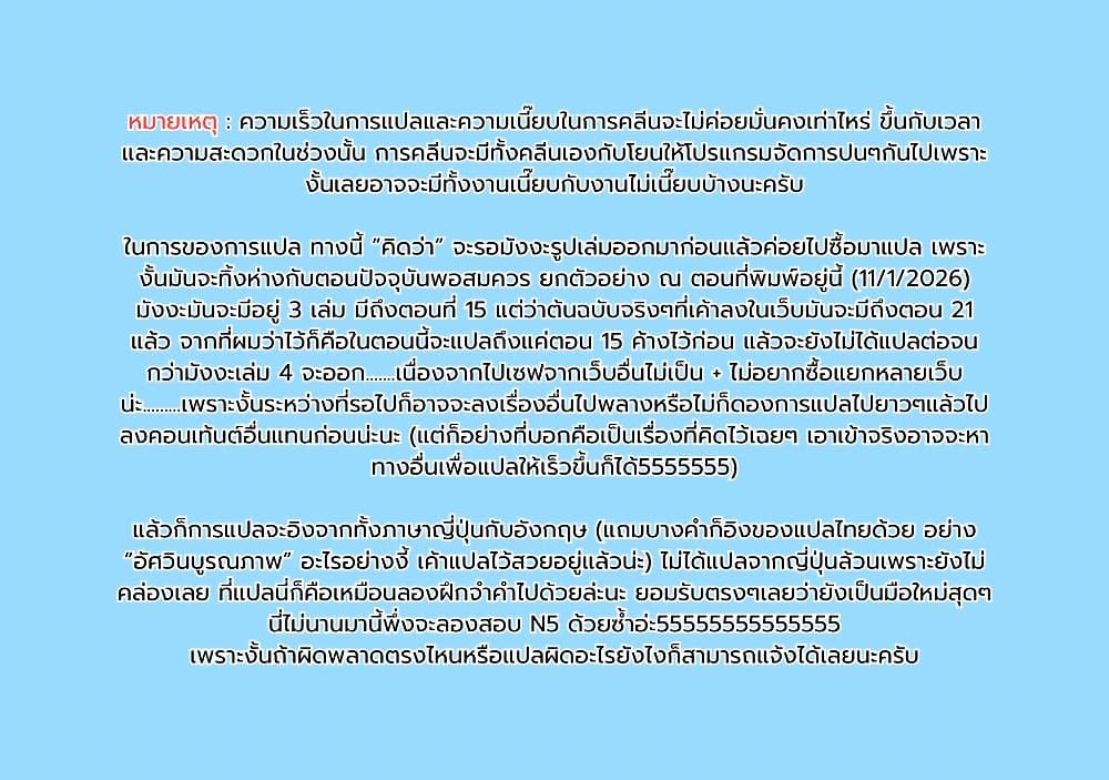 Manga-lc-com อ่านมังงะ อ่านการ์ตูน ออนไลน์ ฟรี Sword Art Online – Unital Ring ตอนที่ 1 2 3 4 5 6 7 8 9 10 11 12 13 14 ฟรี ไม่มีโฆษณา Manga-lc - อ่าน มังงะ อ่าน การ์ตูน ออนไลน์ อ่านมังงะ ฟรี