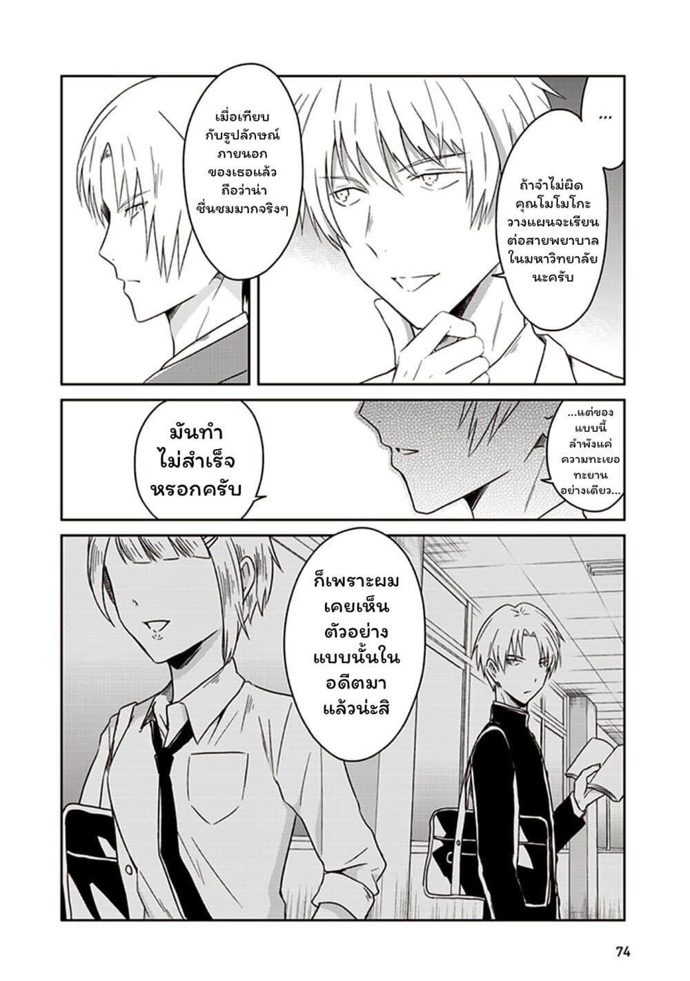 Manga-lc-com อ่านมังงะ อ่านการ์ตูน ออนไลน์ ฟรี JK to Sutego no Akachan ตอนที่ 1 2 3 4 5 6 7 8 9 10 11 12 13 14 ฟรี ไม่มีโฆษณา Manga-lc - อ่าน มังงะ อ่าน การ์ตูน ออนไลน์ อ่านมังงะ ฟรี