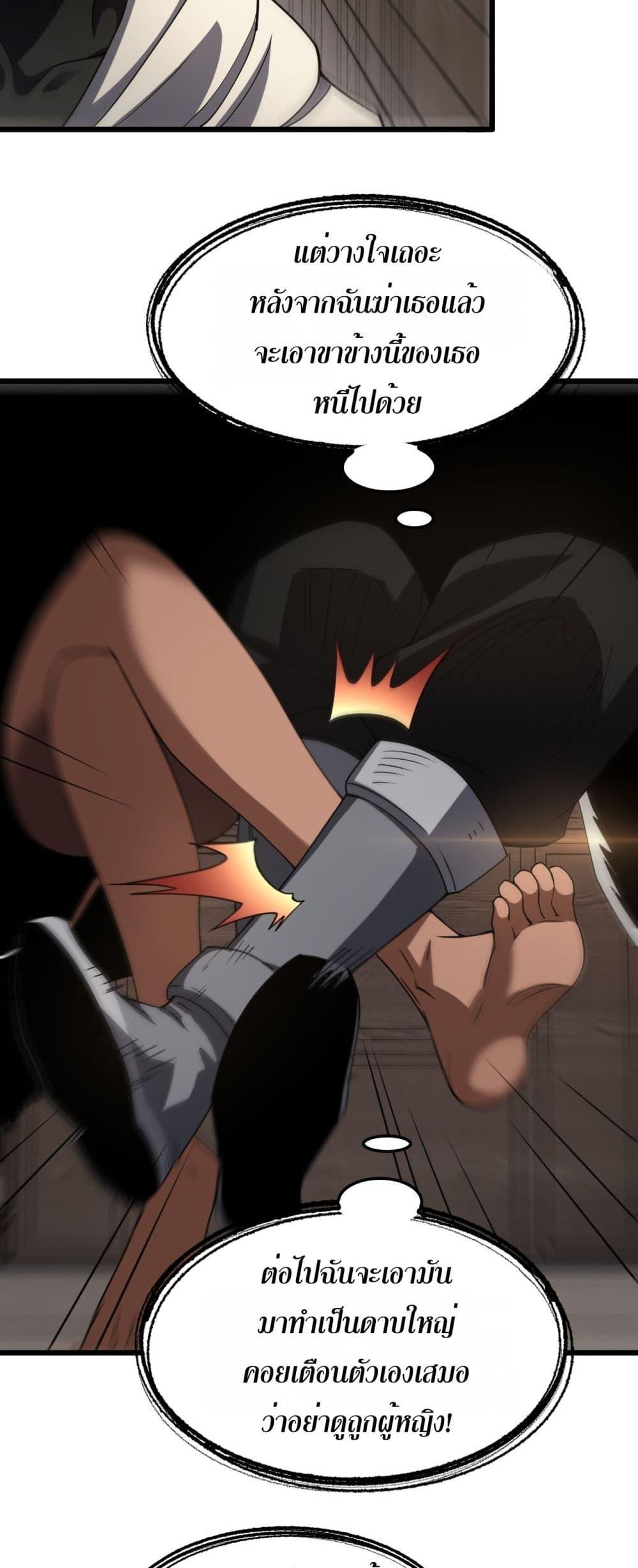 Manga-lc-com อ่านมังงะ อ่านการ์ตูน ออนไลน์ ฟรี DoomsdaySword ตอนที่ 1 2 3 4 5 6 7 8 9 10 11 12 13 14 ฟรี ไม่มีโฆษณา Manga-lc - อ่าน มังงะ อ่าน การ์ตูน ออนไลน์ อ่านมังงะ ฟรี