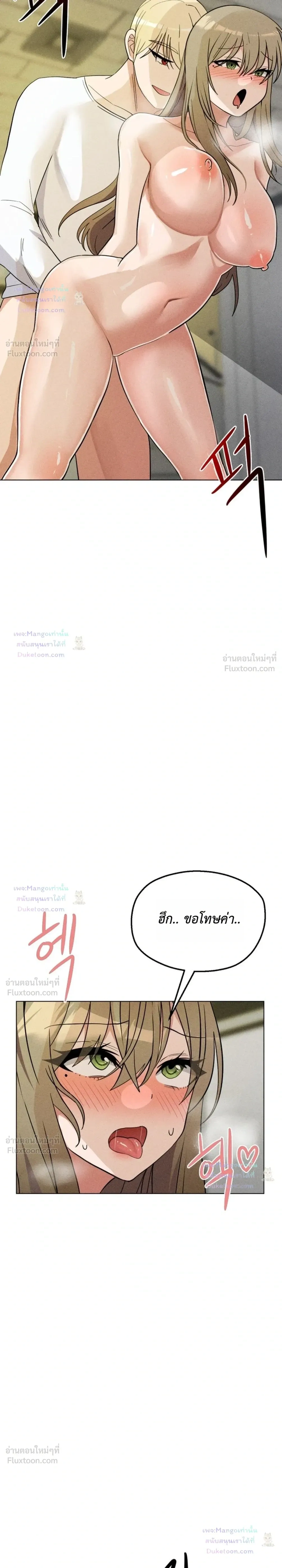 Doujin-Lc- อ่าน โดจิน มังฮวา เกาหลี ญี่ปุ่น จีน แปลไทย Suspicious Tutoring สอนพิเศษสุดเสียว ตอนที่ 1 2 3 4 5 6 7 8 9 10 11 12 13 14 ฟรี ไม่มีโฆษณา อ่าน โดจิน Manhwa เกาหลี ญี่ปุ่น จีน เรามีครบ คัดมาให้เน้นๆ โดจิน 18+ รับประกันความฟินโดย  Doujin Lc
