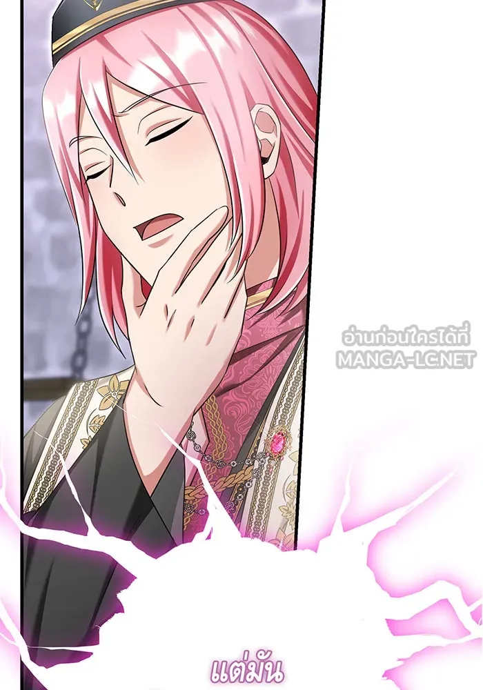 นางร้ายที่ไหนจะมีคุณธรรม ตอนที่ 123 รูปที่ 102