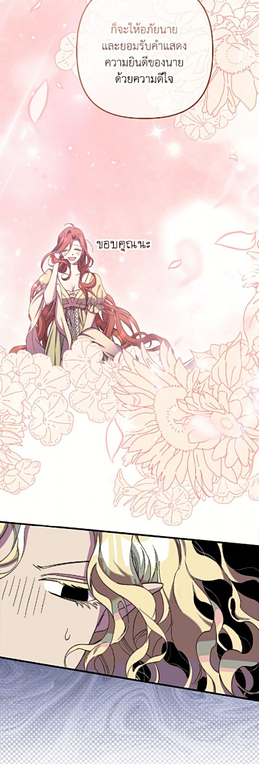 Manga-lc-com อ่านมังงะ อ่านการ์ตูน ออนไลน์ ฟรี I’m Dead, But the Hero Went Crazy ตอนที่ 1 2 3 4 5 6 7 8 9 10 11 12 13 14 ฟรี ไม่มีโฆษณา Manga-lc - อ่าน มังงะ อ่าน การ์ตูน ออนไลน์ อ่านมังงะ ฟรี