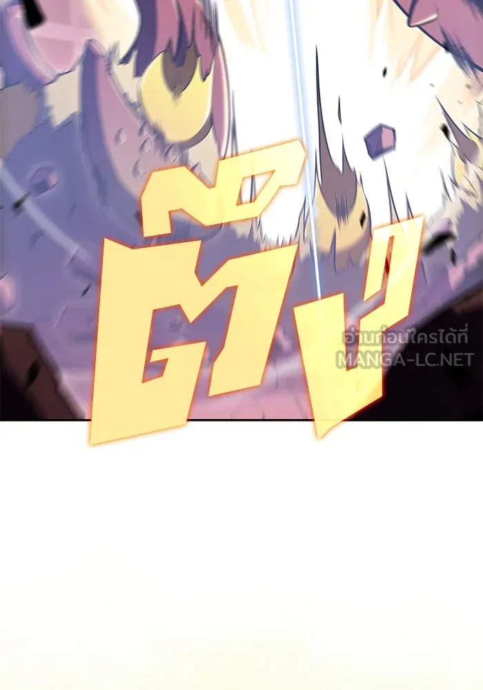 ผู้เล่นหน้าใหม่เลเวลแมกซ์ ตอนที่ 106 หายนะทั้ง 3 (2) รูปที่ 48