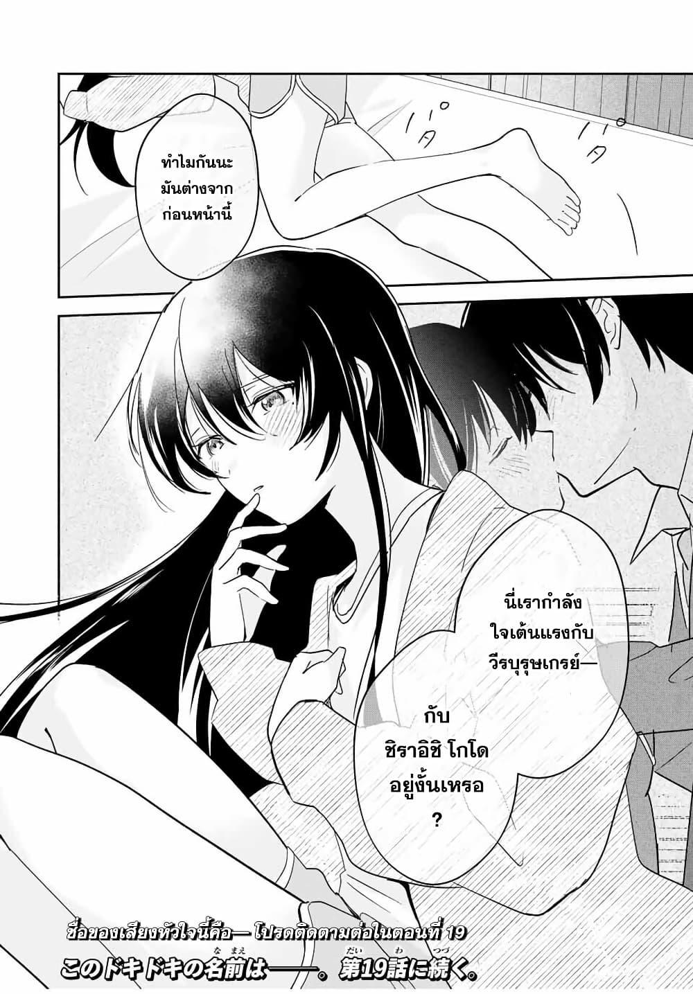 Manga-lc-com อ่านมังงะ อ่านการ์ตูน ออนไลน์ ฟรี Eiyuu to Majo no Tensei LoveCome ตอนที่ 1 2 3 4 5 6 7 8 9 10 11 12 13 14 ฟรี ไม่มีโฆษณา Manga-lc - อ่าน มังงะ อ่าน การ์ตูน ออนไลน์ อ่านมังงะ ฟรี