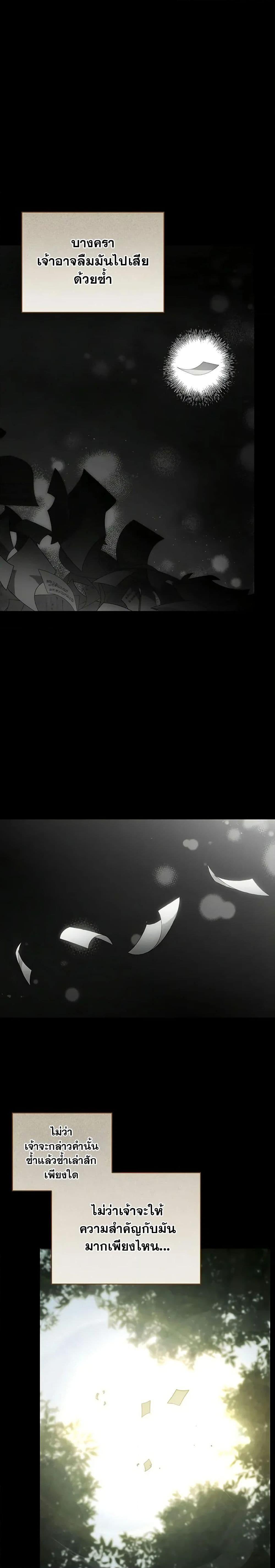 Manga-lc-com อ่านมังงะ อ่านการ์ตูน ออนไลน์ ฟรี Heavenly Grand Archive’s Young Master ตอนที่ 1 2 3 4 5 6 7 8 9 10 11 12 13 14 ฟรี ไม่มีโฆษณา Manga-lc - อ่าน มังงะ อ่าน การ์ตูน ออนไลน์ อ่านมังงะ ฟรี