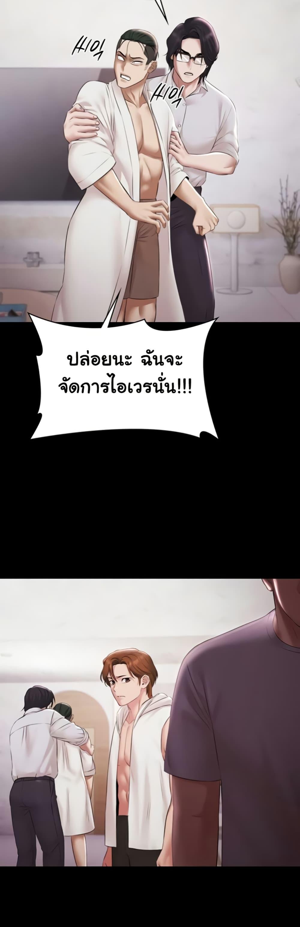 Doujin-Lc- อ่าน โดจิน มังฮวา เกาหลี ญี่ปุ่น จีน แปลไทย Pool Party ตอนที่ 1 2 3 4 5 6 7 8 9 10 11 12 13 14 ฟรี ไม่มีโฆษณา อ่าน โดจิน Manhwa เกาหลี ญี่ปุ่น จีน เรามีครบ คัดมาให้เน้นๆ โดจิน 18+ รับประกันความฟินโดย  Doujin Lc