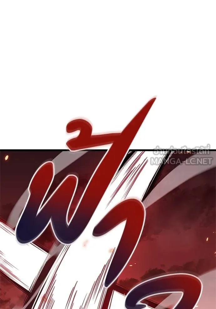 โคตรอาวุธลับ ตอนที่ 15 รูปที่ 81