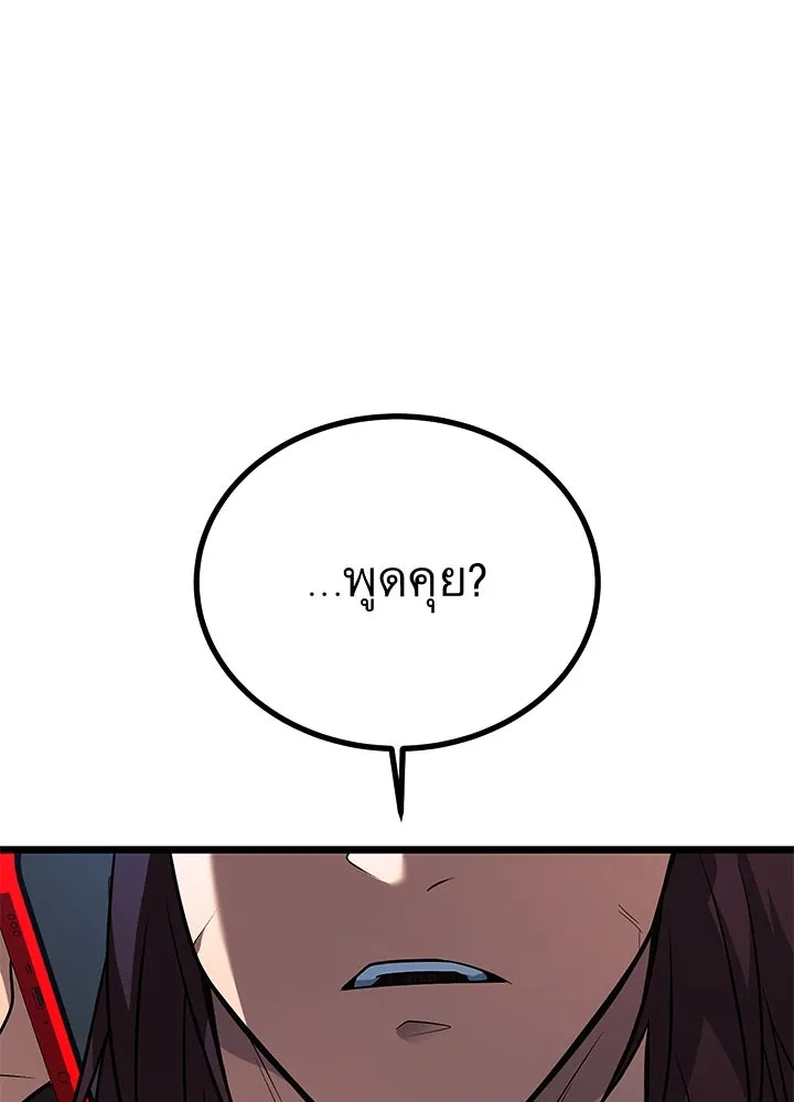 ราชาลานประลอง ตอนที่ 61 รูปที่ 188