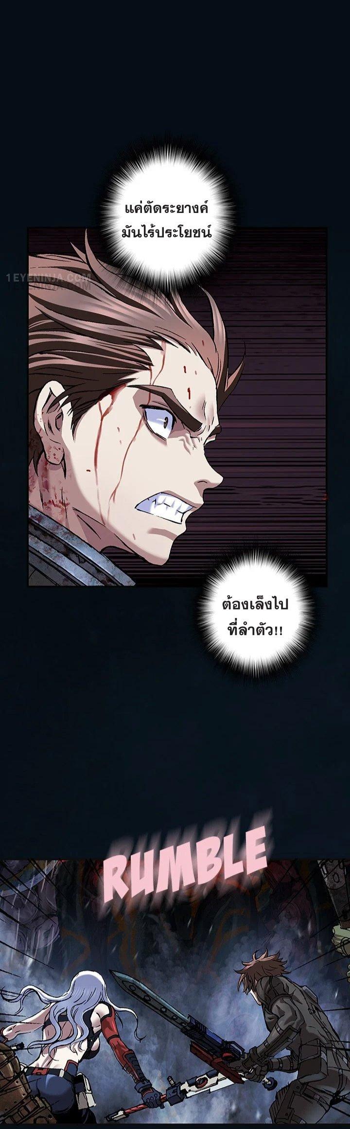 Manga-lc-com อ่านมังงะ อ่านการ์ตูน ออนไลน์ ฟรี Leviathan เลวีอาธาน อสูรกายใต้สมุทร ตอนที่ 1 2 3 4 5 6 7 8 9 10 11 12 13 14 ฟรี ไม่มีโฆษณา Manga-lc - อ่าน มังงะ อ่าน การ์ตูน ออนไลน์ อ่านมังงะ ฟรี