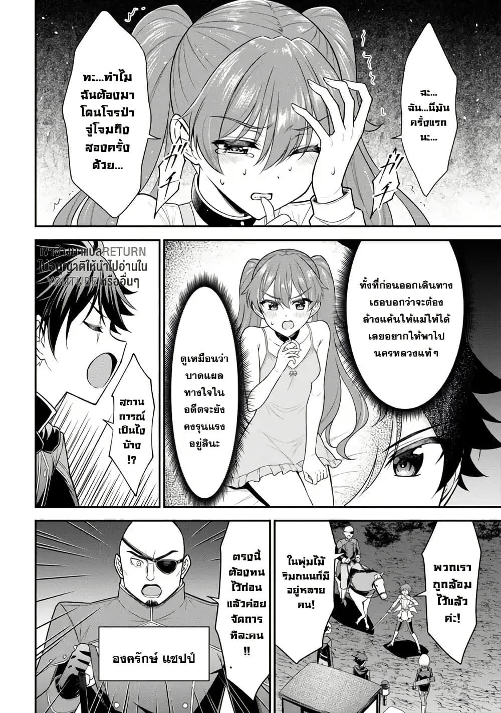 Manga-lc-com อ่านมังงะ อ่านการ์ตูน ออนไลน์ ฟรี Kuro no Senki II Isekai Teni Shita Boku ga Saikyou na no wa Bed no Ue dake no You desu ตอนที่ 1 2 3 4 5 6 7 8 9 10 11 12 13 14 ฟรี ไม่มีโฆษณา Manga-lc - อ่าน มังงะ อ่าน การ์ตูน ออนไลน์ อ่านมังงะ ฟรี