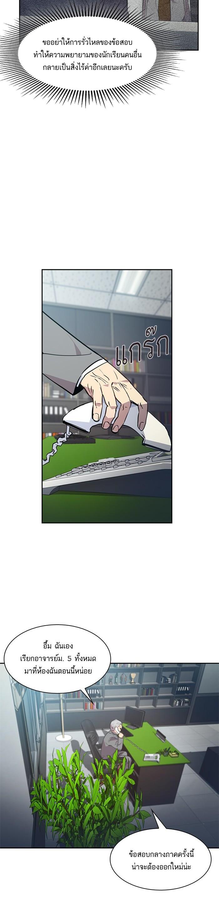 Manga-lc-com อ่านมังงะ อ่านการ์ตูน ออนไลน์ ฟรี The World Is Money and Power กลโกงโลกพนัน ตอนที่ 1 2 3 4 5 6 7 8 9 10 11 12 13 14 ฟรี ไม่มีโฆษณา Manga-lc - อ่าน มังงะ อ่าน การ์ตูน ออนไลน์ อ่านมังงะ ฟรี