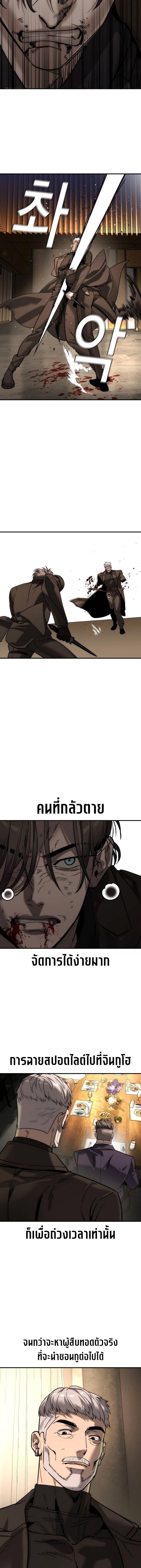 Manga-lc-com อ่านมังงะ อ่านการ์ตูน ออนไลน์ ฟรี The Childe ตอนที่ 1 2 3 4 5 6 7 8 9 10 11 12 13 14 ฟรี ไม่มีโฆษณา Manga-lc - อ่าน มังงะ อ่าน การ์ตูน ออนไลน์ อ่านมังงะ ฟรี