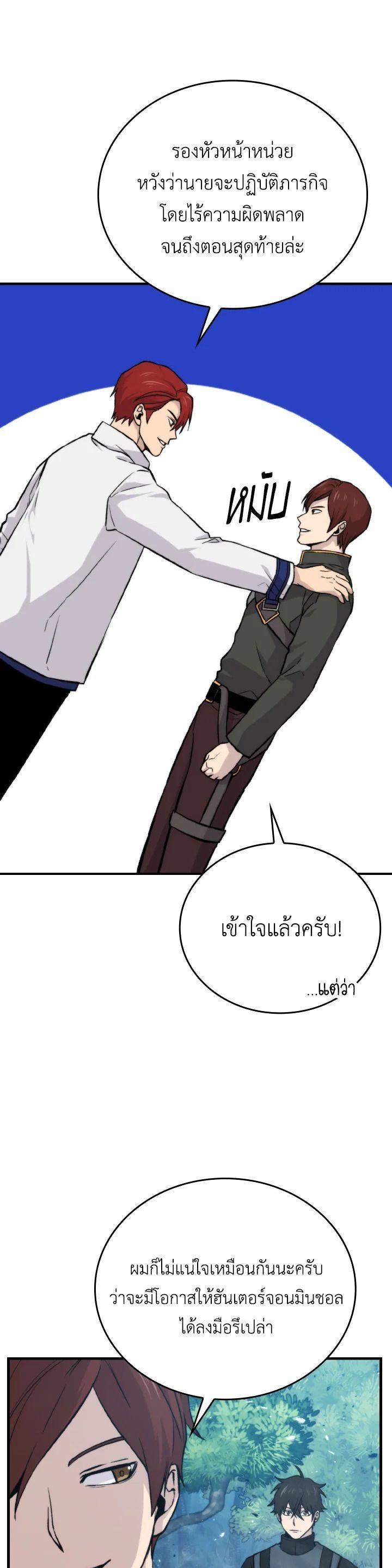 Manga-lc-com อ่านมังงะ อ่านการ์ตูน ออนไลน์ ฟรี The Demon King Levels Up ตอนที่ 1 2 3 4 5 6 7 8 9 10 11 12 13 14 ฟรี ไม่มีโฆษณา Manga-lc - อ่าน มังงะ อ่าน การ์ตูน ออนไลน์ อ่านมังงะ ฟรี