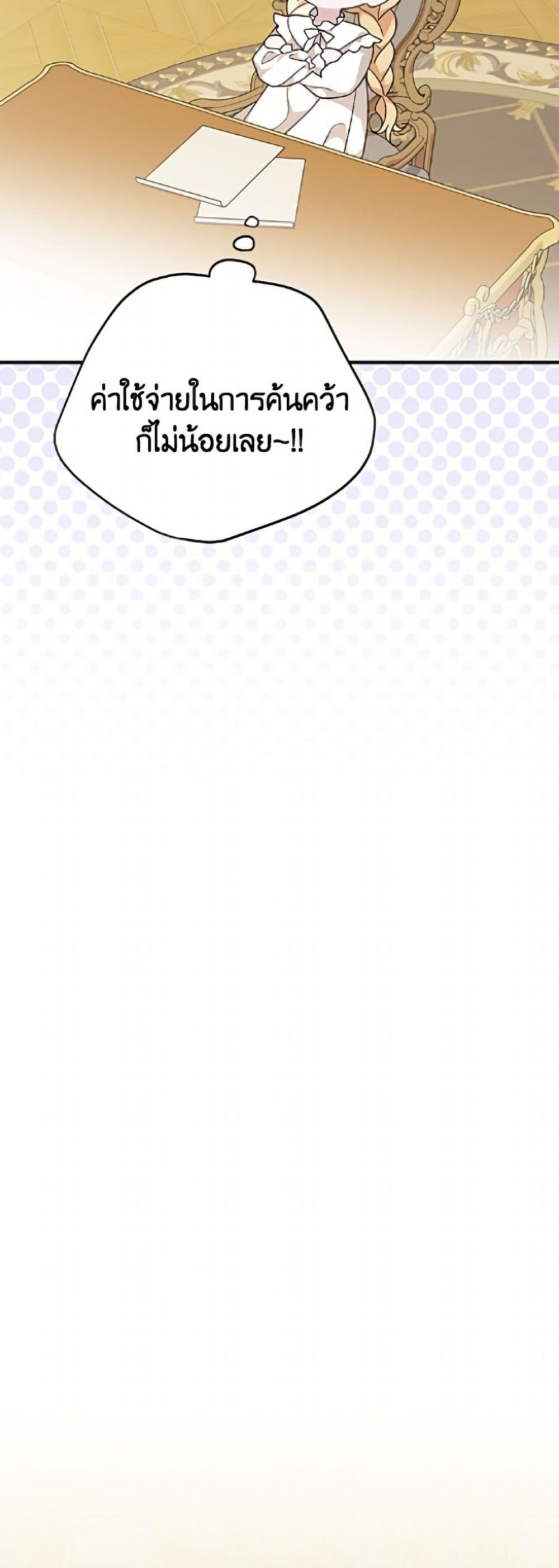 Manga-lc-com อ่านมังงะ อ่านการ์ตูน ออนไลน์ ฟรี I Was Just Having Fun With the Time Limit ตอนที่ 1 2 3 4 5 6 7 8 9 10 11 12 13 14 ฟรี ไม่มีโฆษณา Manga-lc - อ่าน มังงะ อ่าน การ์ตูน ออนไลน์ อ่านมังงะ ฟรี