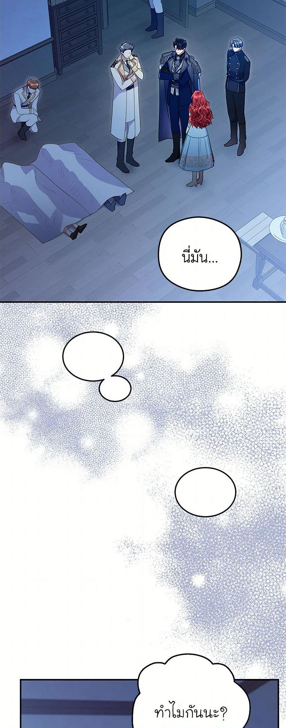 Manga-lc-com อ่านมังงะ อ่านการ์ตูน ออนไลน์ ฟรี The Villainess Captured the Grand Duke ตอนที่ 1 2 3 4 5 6 7 8 9 10 11 12 13 14 ฟรี ไม่มีโฆษณา Manga-lc - อ่าน มังงะ อ่าน การ์ตูน ออนไลน์ อ่านมังงะ ฟรี