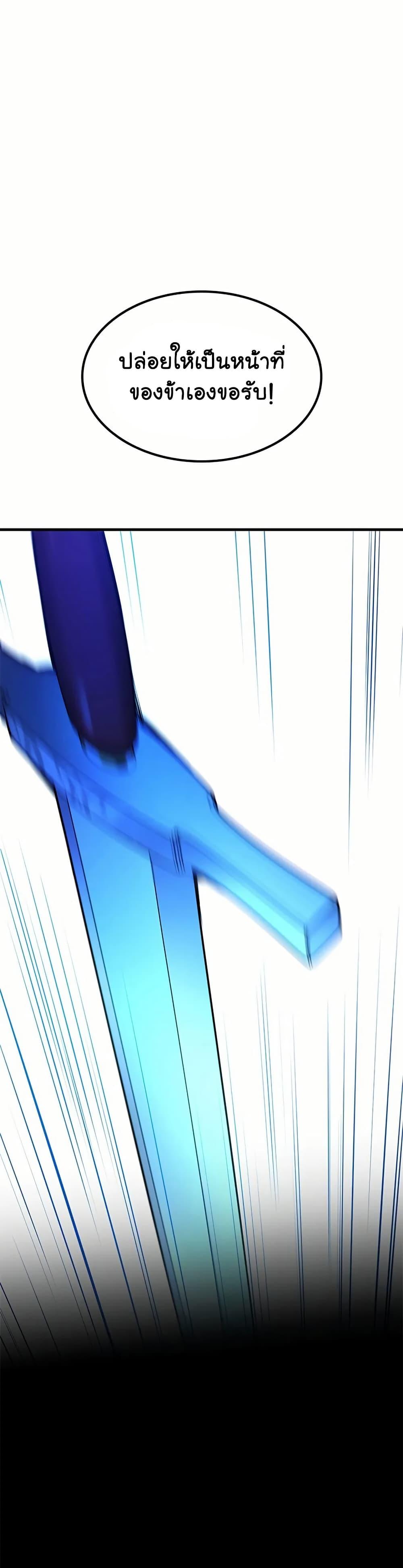 Manga-lc-com อ่านมังงะ อ่านการ์ตูน ออนไลน์ ฟรี The Tutorial is Too Hard ตอนที่ 1 2 3 4 5 6 7 8 9 10 11 12 13 14 ฟรี ไม่มีโฆษณา Manga-lc - อ่าน มังงะ อ่าน การ์ตูน ออนไลน์ อ่านมังงะ ฟรี