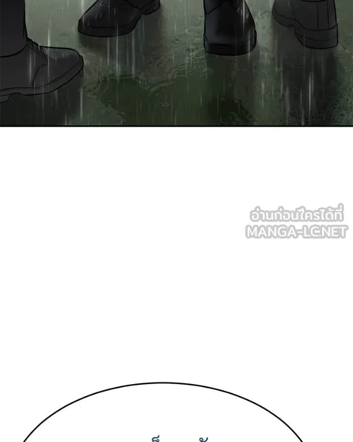 Baek XX ตอนที่ 136 รูปที่ 173