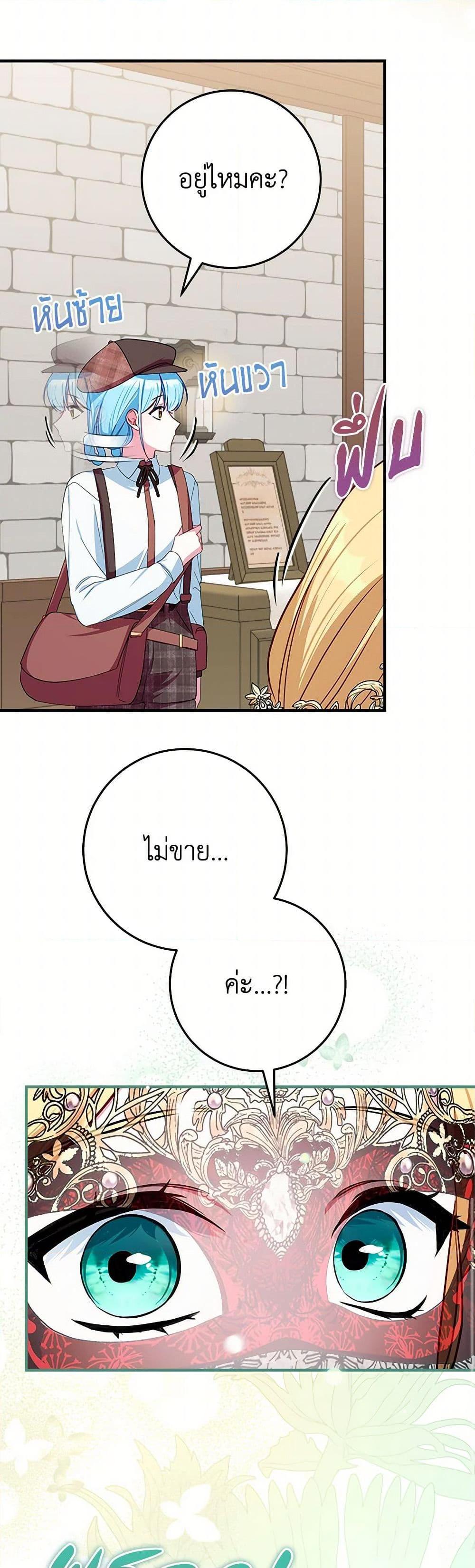 Manga-lc-com อ่านมังงะ อ่านการ์ตูน ออนไลน์ ฟรี Lady Blue Bird of the White Lion Family ตอนที่ 1 2 3 4 5 6 7 8 9 10 11 12 13 14 ฟรี ไม่มีโฆษณา Manga-lc - อ่าน มังงะ อ่าน การ์ตูน ออนไลน์ อ่านมังงะ ฟรี