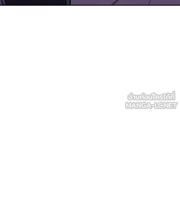 เรียกฉันว่าพระเจ้า ตอนที่ 47 รูปที่ 24