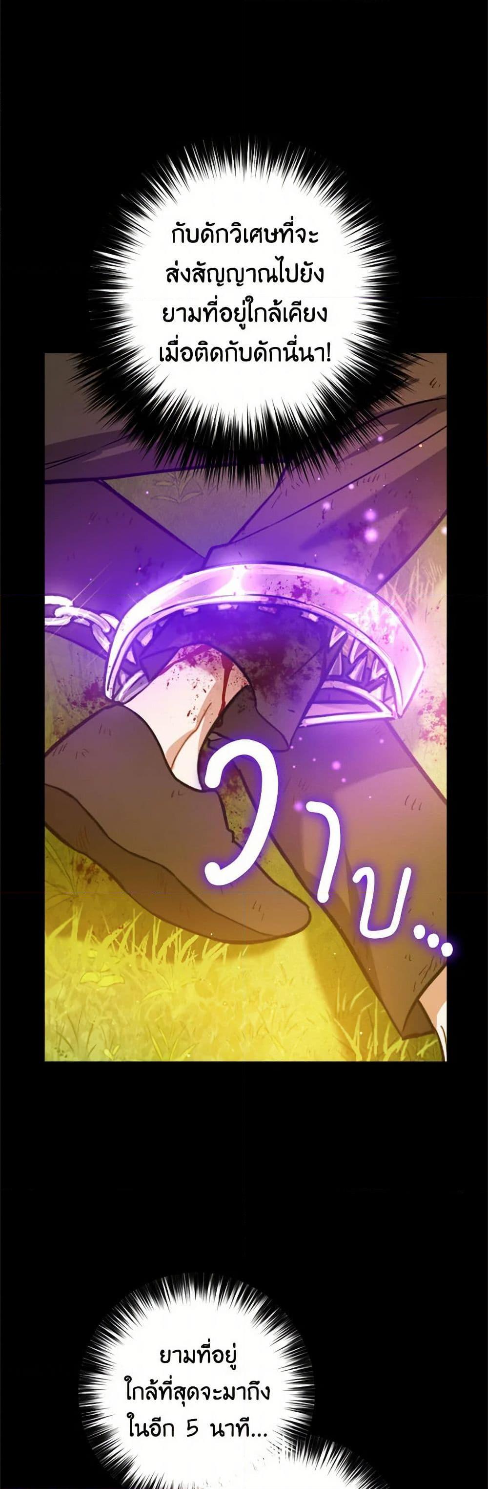 Manga-lc-com อ่านมังงะ อ่านการ์ตูน ออนไลน์ ฟรี The Heiress’s Double Life ตอนที่ 1 2 3 4 5 6 7 8 9 10 11 12 13 14 ฟรี ไม่มีโฆษณา Manga-lc - อ่าน มังงะ อ่าน การ์ตูน ออนไลน์ อ่านมังงะ ฟรี