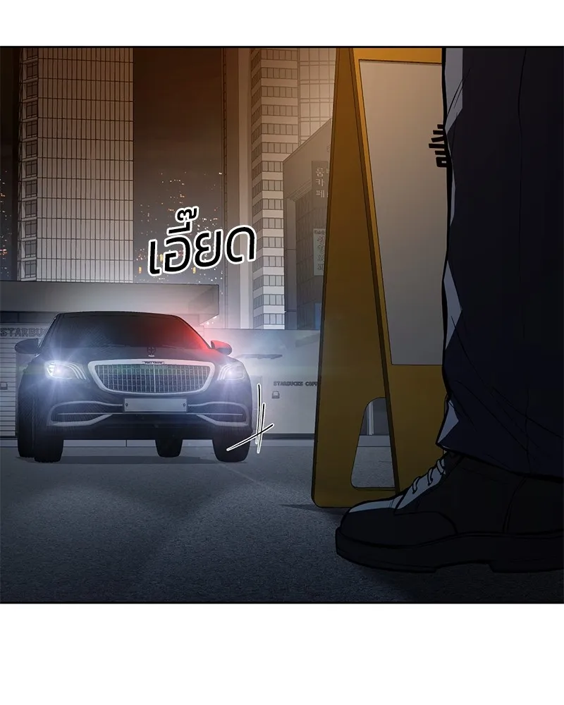 แบคXX ตอนที่ 53 รูปที่ 122