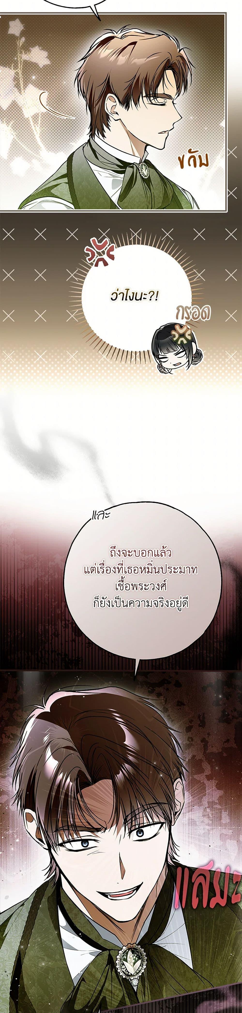 Manga-lc-com อ่านมังงะ อ่านการ์ตูน ออนไลน์ ฟรี My Body Has Been Possessed By Someone ตอนที่ 1 2 3 4 5 6 7 8 9 10 11 12 13 14 ฟรี ไม่มีโฆษณา Manga-lc - อ่าน มังงะ อ่าน การ์ตูน ออนไลน์ อ่านมังงะ ฟรี