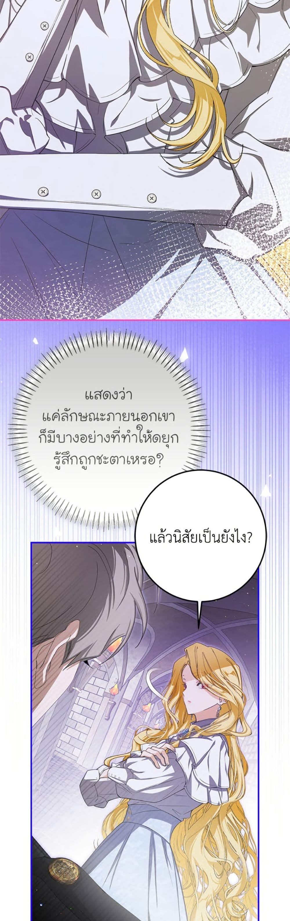 Manga-lc-com อ่านมังงะ อ่านการ์ตูน ออนไลน์ ฟรี I’ve Become the Devil’s Master ตอนที่ 1 2 3 4 5 6 7 8 9 10 11 12 13 14 ฟรี ไม่มีโฆษณา Manga-lc - อ่าน มังงะ อ่าน การ์ตูน ออนไลน์ อ่านมังงะ ฟรี