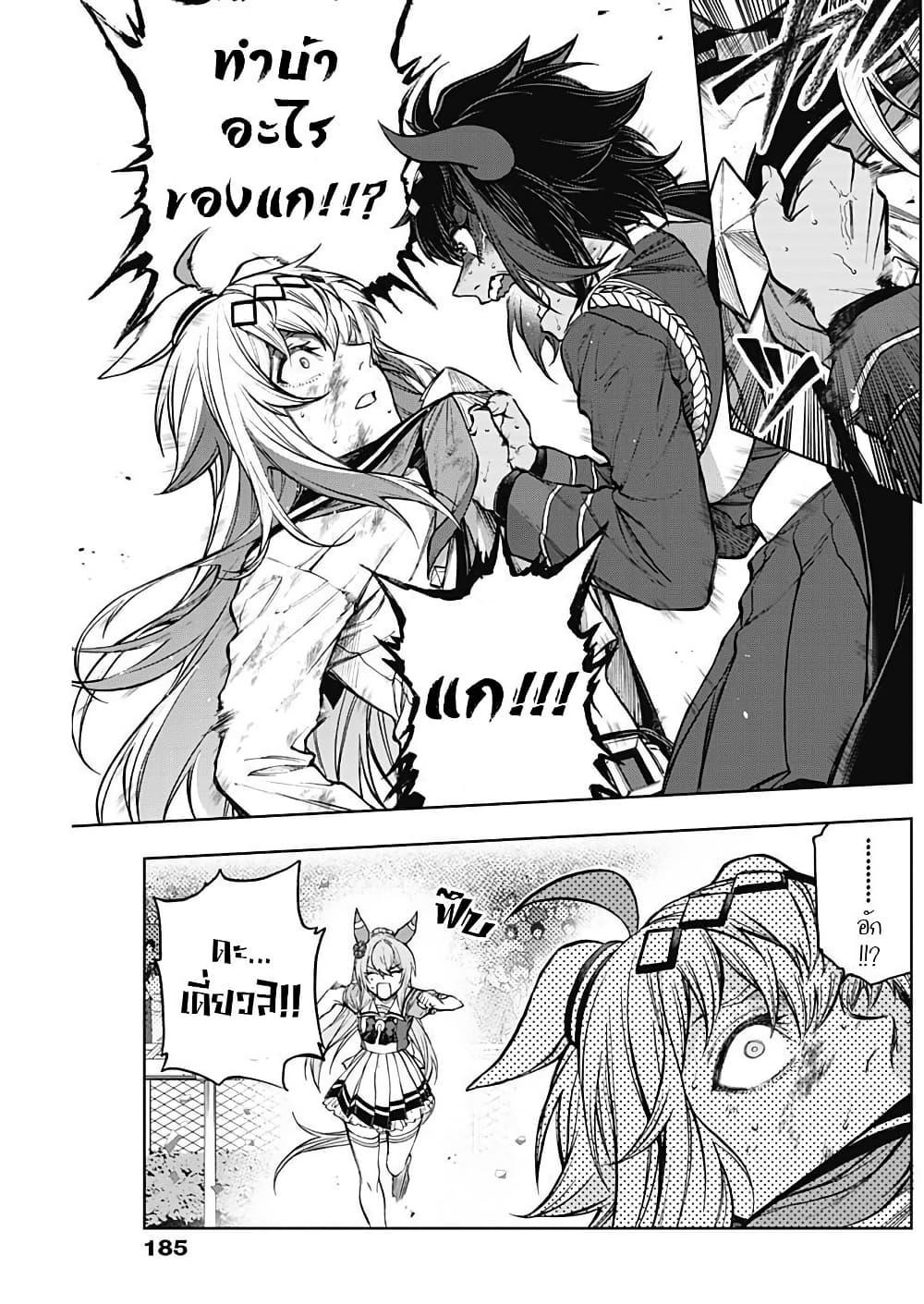 Manga-lc-com อ่านมังงะ อ่านการ์ตูน ออนไลน์ ฟรี Uma Musume Cinderella Gray ตอนที่ 1 2 3 4 5 6 7 8 9 10 11 12 13 14 ฟรี ไม่มีโฆษณา Manga-lc - อ่าน มังงะ อ่าน การ์ตูน ออนไลน์ อ่านมังงะ ฟรี