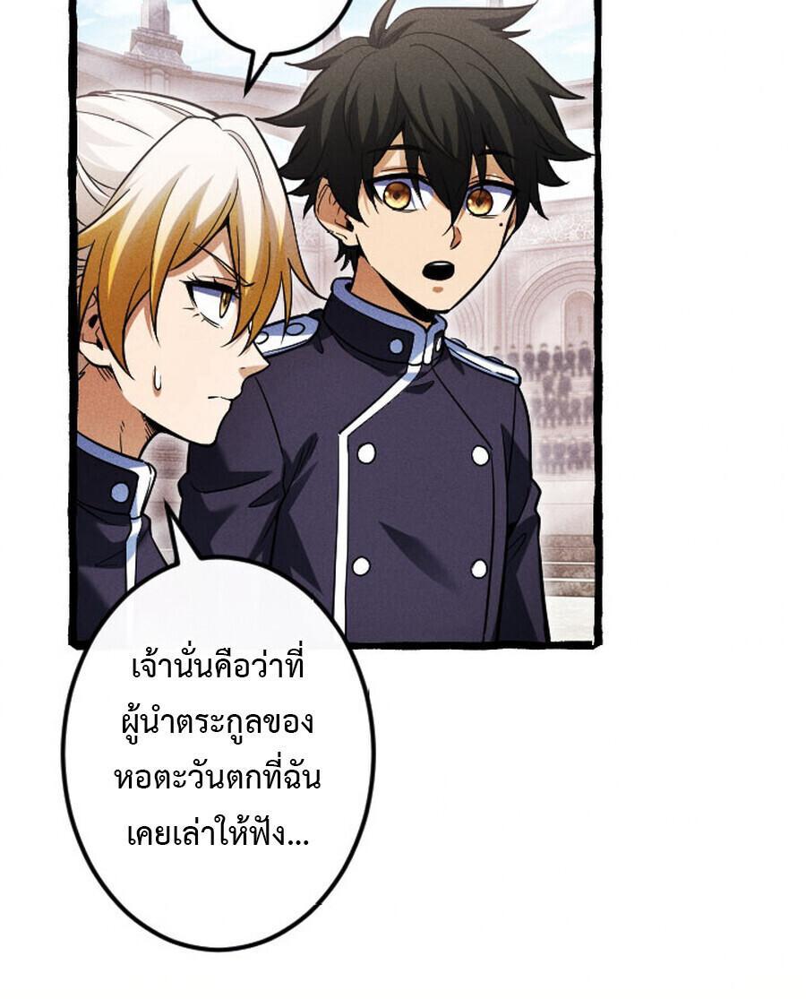 Manga-lc-com อ่านมังงะ อ่านการ์ตูน ออนไลน์ ฟรี Return of the First Patriarch The Strongest Reincarnates into His Descendant 1000 Years Later ตอนที่ 1 2 3 4 5 6 7 8 9 10 11 12 13 14 ฟรี ไม่มีโฆษณา Manga-lc - อ่าน มังงะ อ่าน การ์ตูน ออนไลน์ อ่านมังงะ ฟรี