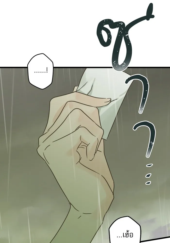 ฉันมันร้าย หรือเพราะโลกไม่น่ารัก ตอนที่ บทส่งท้าย โยฮัน, มิรา ทางช้างเผือ รูปที่ 65