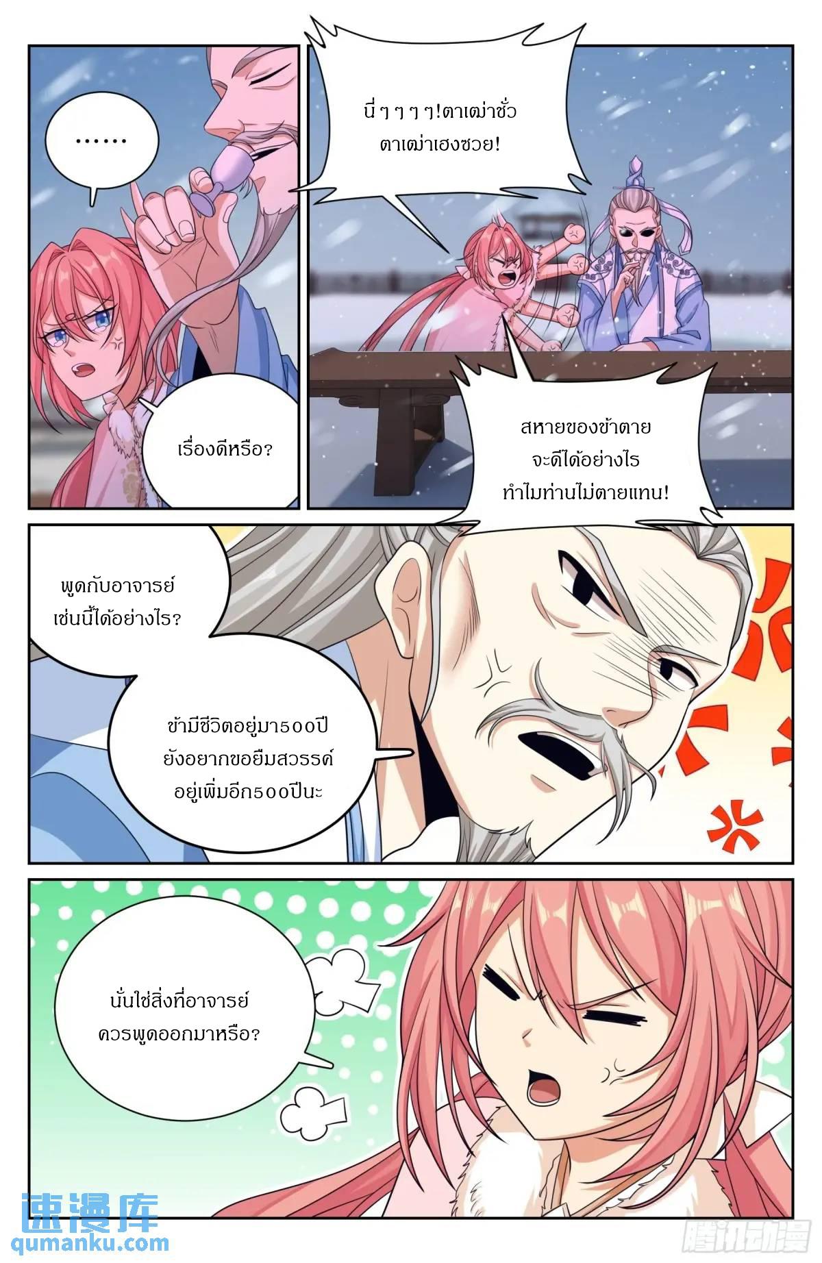 Manga-lc-com อ่านมังงะ อ่านการ์ตูน ออนไลน์ ฟรี Nightwatcher ตอนที่ 1 2 3 4 5 6 7 8 9 10 11 12 13 14 ฟรี ไม่มีโฆษณา Manga-lc - อ่าน มังงะ อ่าน การ์ตูน ออนไลน์ อ่านมังงะ ฟรี