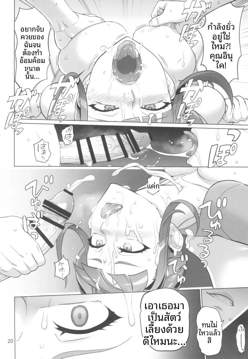 Doujin-Lc- อ่าน โดจิน มังฮวา เกาหลี ญี่ปุ่น จีน แปลไทย การพัฒนาและดูแลคฤหาสน์แมว (INAZUMA) (Wonderful PreCure!) ตอนที่ 1 2 3 4 5 6 7 8 9 10 11 12 13 14 ฟรี ไม่มีโฆษณา อ่าน โดจิน Manhwa เกาหลี ญี่ปุ่น จีน เรามีครบ คัดมาให้เน้นๆ โดจิน 18+ รับประกันความฟินโดย  Doujin Lc
