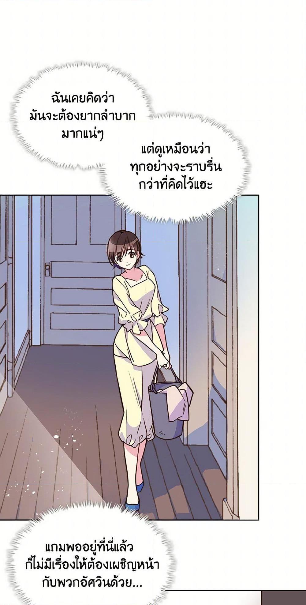 Manga-lc-com อ่านมังงะ อ่านการ์ตูน ออนไลน์ ฟรี Beatrice ตอนที่ 1 2 3 4 5 6 7 8 9 10 11 12 13 14 ฟรี ไม่มีโฆษณา Manga-lc - อ่าน มังงะ อ่าน การ์ตูน ออนไลน์ อ่านมังงะ ฟรี