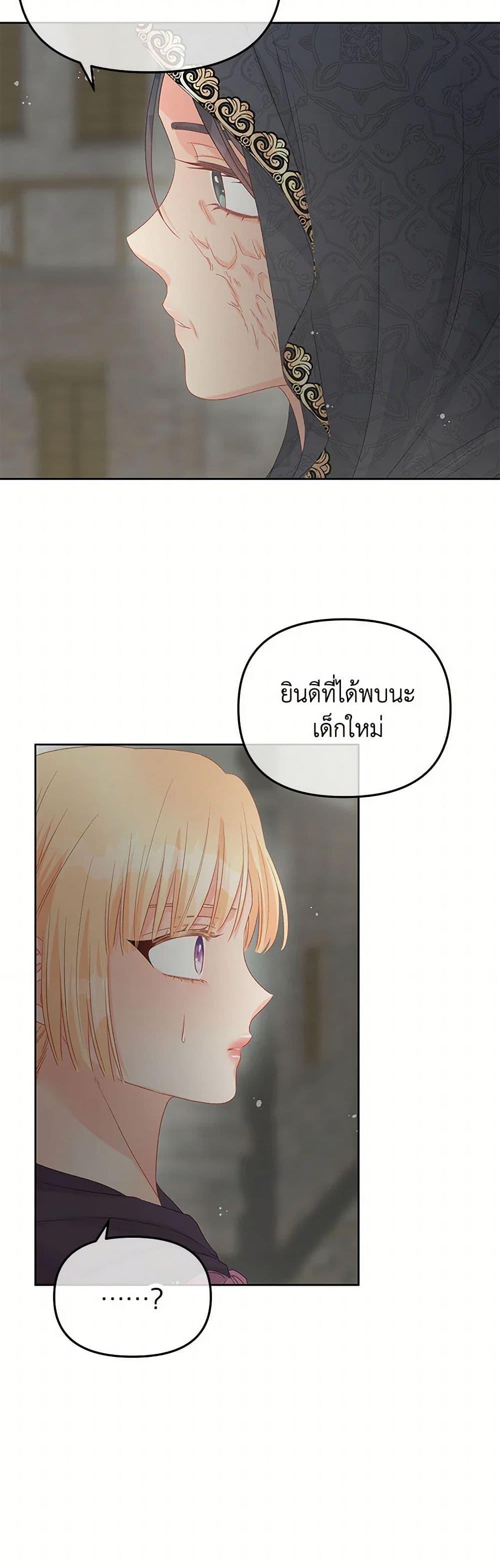 Manga-lc-com อ่านมังงะ อ่านการ์ตูน ออนไลน์ ฟรี Don’t Concern Yourself With That Book ตอนที่ 1 2 3 4 5 6 7 8 9 10 11 12 13 14 ฟรี ไม่มีโฆษณา Manga-lc - อ่าน มังงะ อ่าน การ์ตูน ออนไลน์ อ่านมังงะ ฟรี
