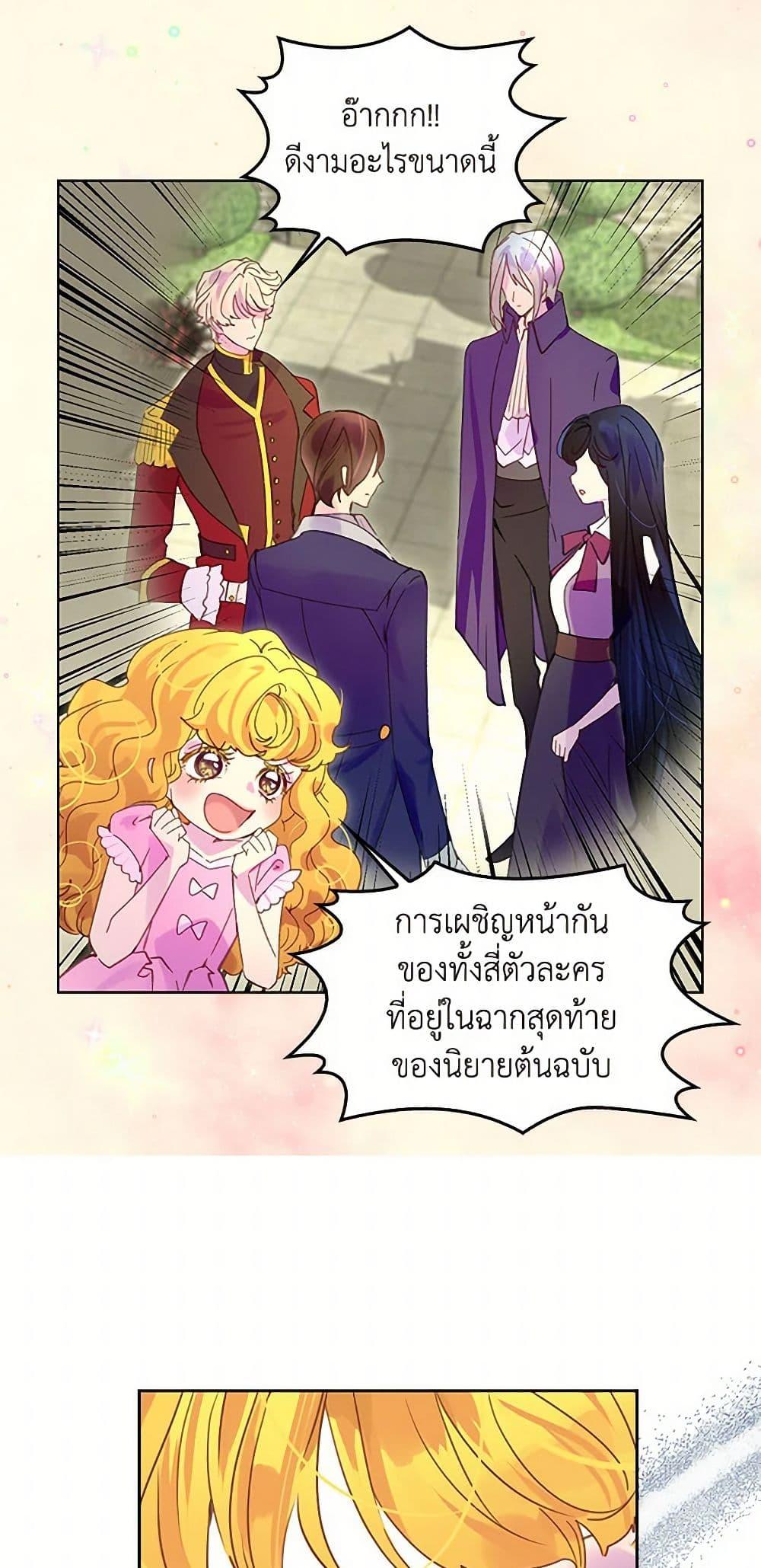 Manga-lc-com อ่านมังงะ อ่านการ์ตูน ออนไลน์ ฟรี Miss Not-So Sidekick ตอนที่ 1 2 3 4 5 6 7 8 9 10 11 12 13 14 ฟรี ไม่มีโฆษณา Manga-lc - อ่าน มังงะ อ่าน การ์ตูน ออนไลน์ อ่านมังงะ ฟรี
