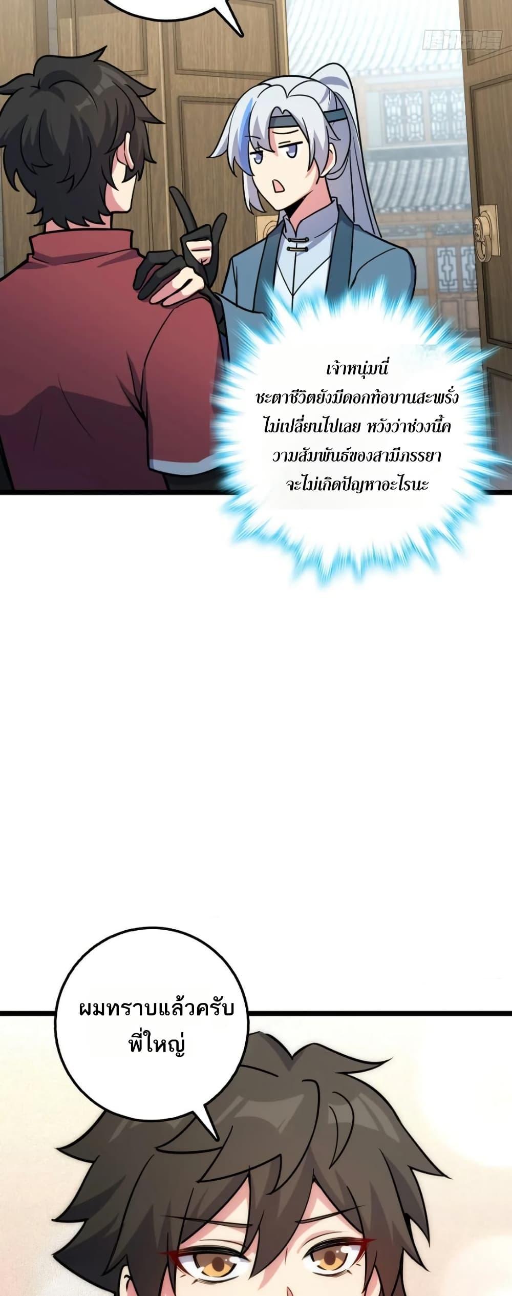 Manga-lc-com อ่านมังงะ อ่านการ์ตูน ออนไลน์ ฟรี My Master Only Breaks Through Every Time the Limit Is Reached ตอนที่ 1 2 3 4 5 6 7 8 9 10 11 12 13 14 ฟรี ไม่มีโฆษณา Manga-lc - อ่าน มังงะ อ่าน การ์ตูน ออนไลน์ อ่านมังงะ ฟรี