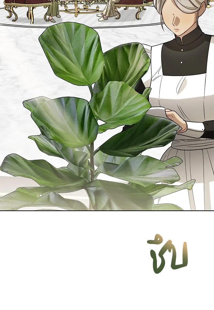 บุปผาลบคมดาบ ตอนที่ 57 รูปที่ 34